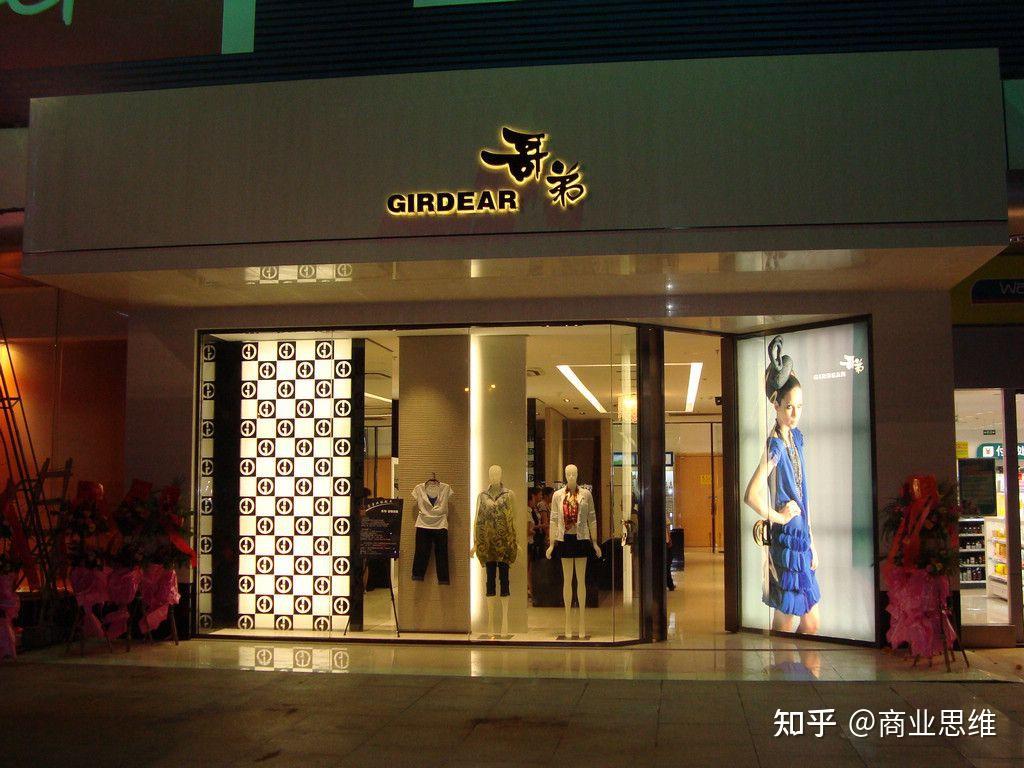 实体现在怎么那么难做