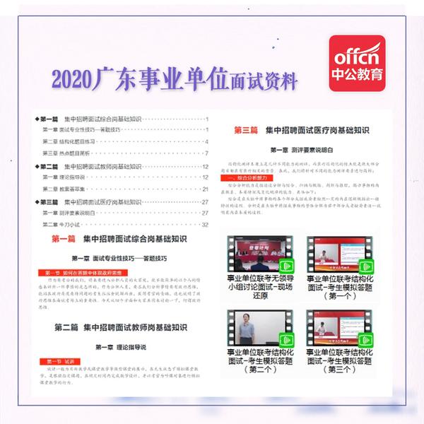 陕西信合省联社人事_163人事人才考试信息网_广东省人事考试网站