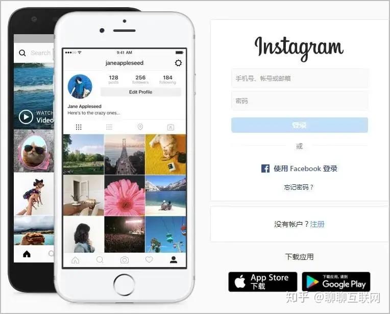 instagram怎么注册不了（instagram怎么注册）-第2张图片-潮百科