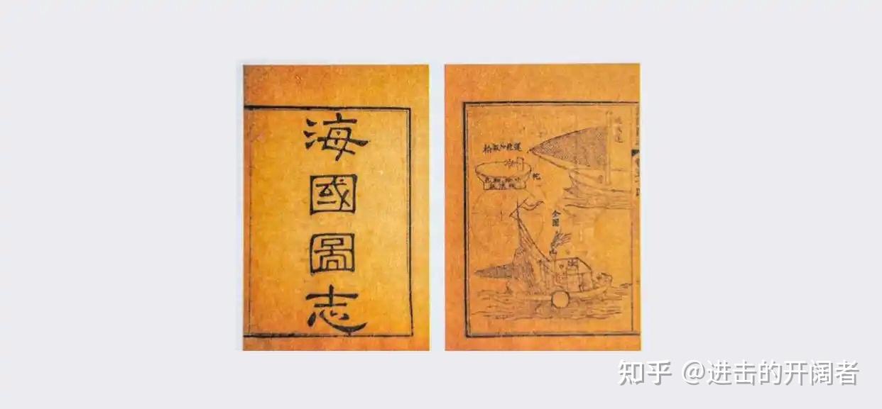 中国人何时认识古埃及文明? - 知乎