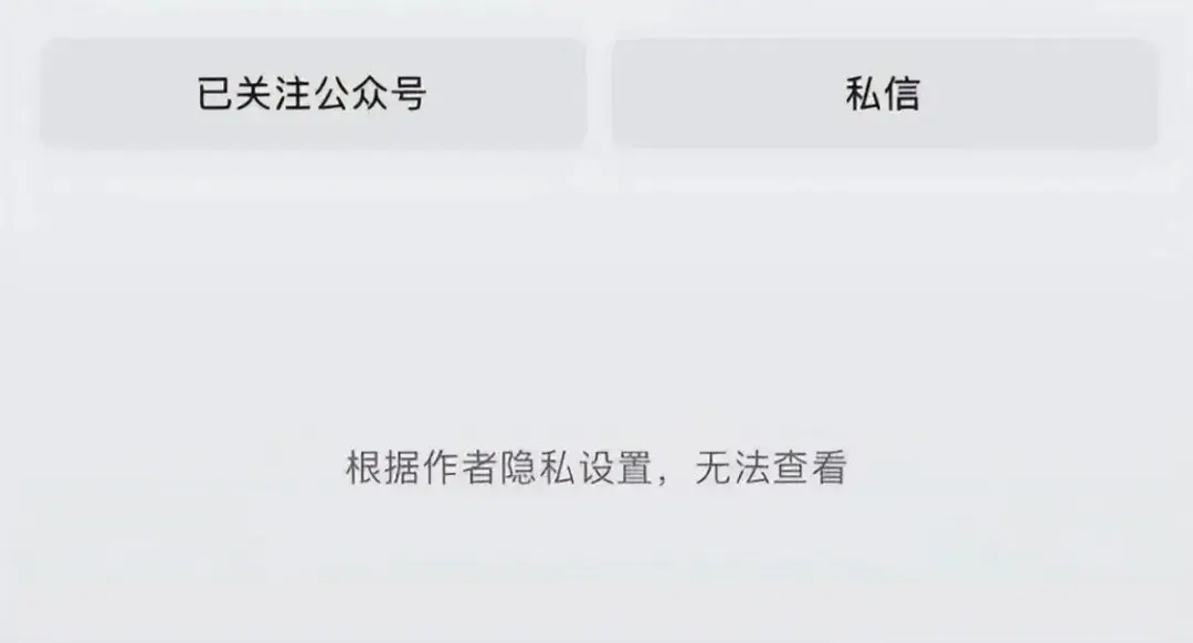 微信正式版发布!拉黑功能升级 - 知乎