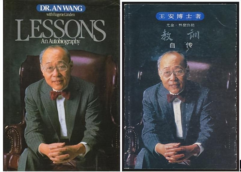 IT历史连载67-王安和48岁的王安电脑的兴衰历史 - 知乎