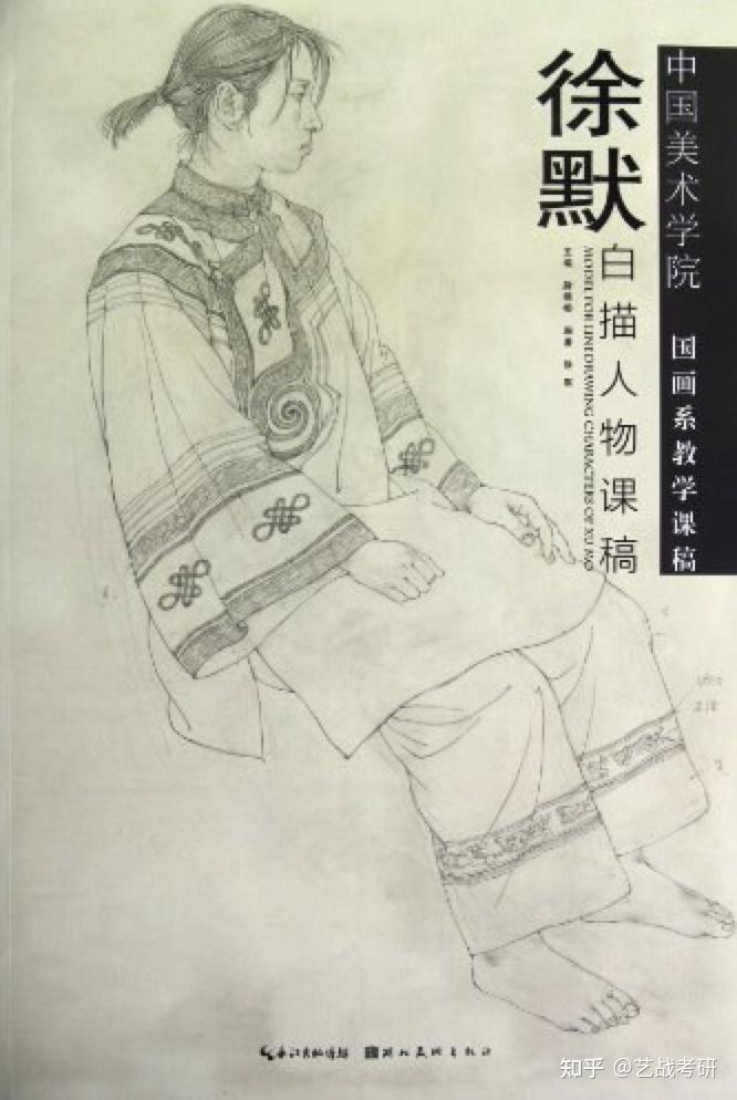 徐墨老师尽管不是影视动画学院的导师,但是对影视动画学院影响非常深