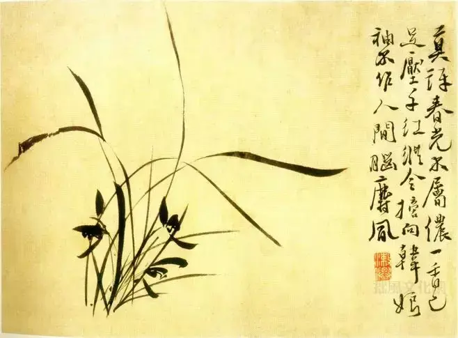 兰雅古幽贞是此花不求闻达只烟霞