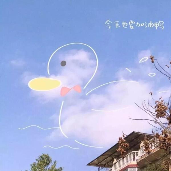 有哪些比较温柔的文案?(转载)