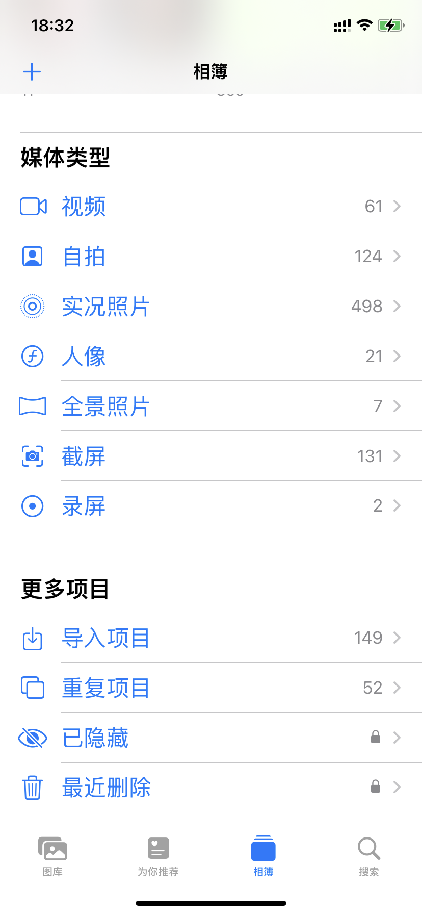 苹果发布iphone紧急更新,facetime诈骗末日来了?