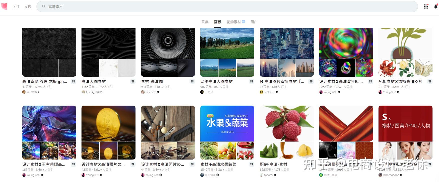 电商设计师(美工)-初期必逛国内网站整合