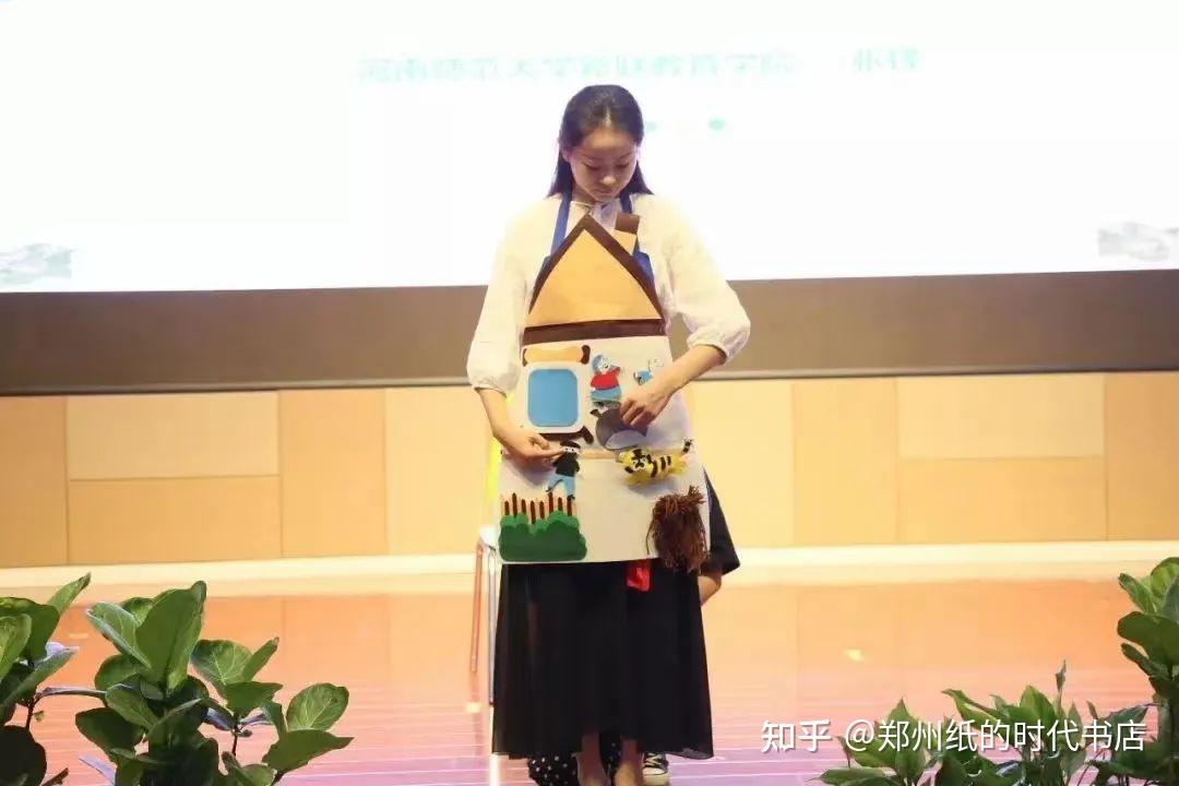 423绘本小剧场围裙剧蚂蚁的故事