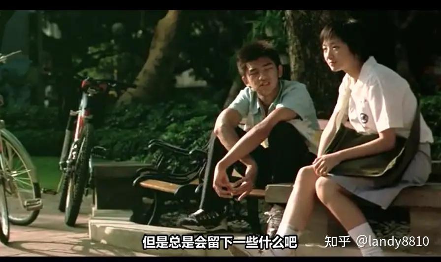 重温青春的悸动与遗憾