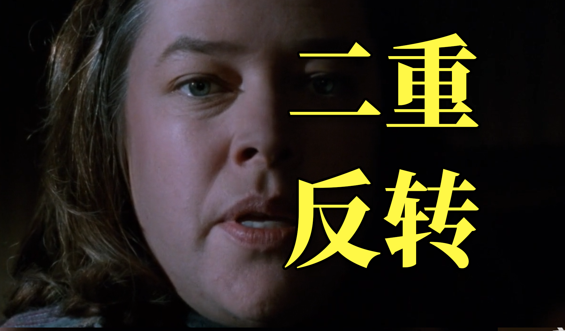 结局极限二重反转细思极恐的短篇推理二重诱拐