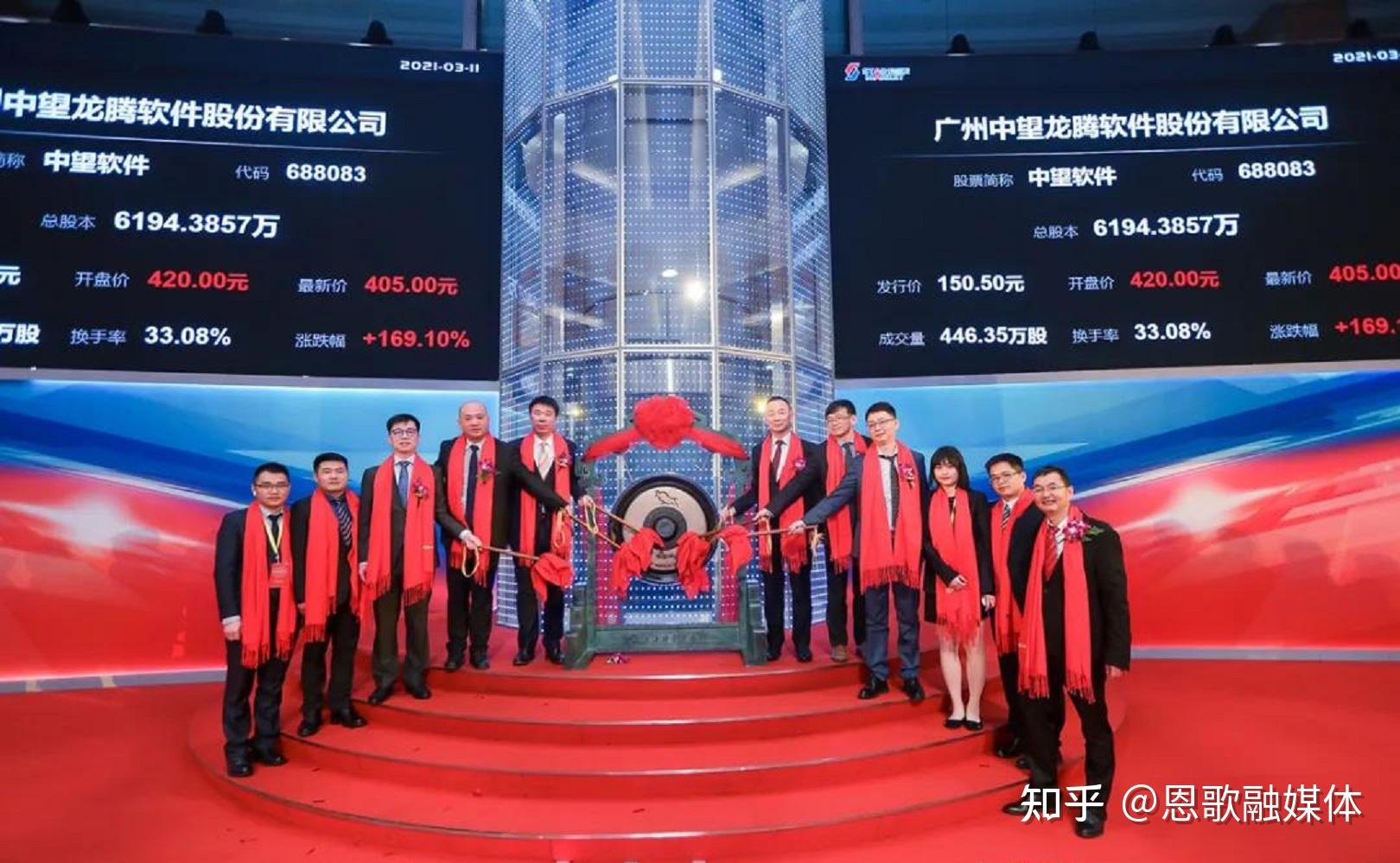 湖北武汉又出一匹大黑马49岁ipo敲钟市值230亿