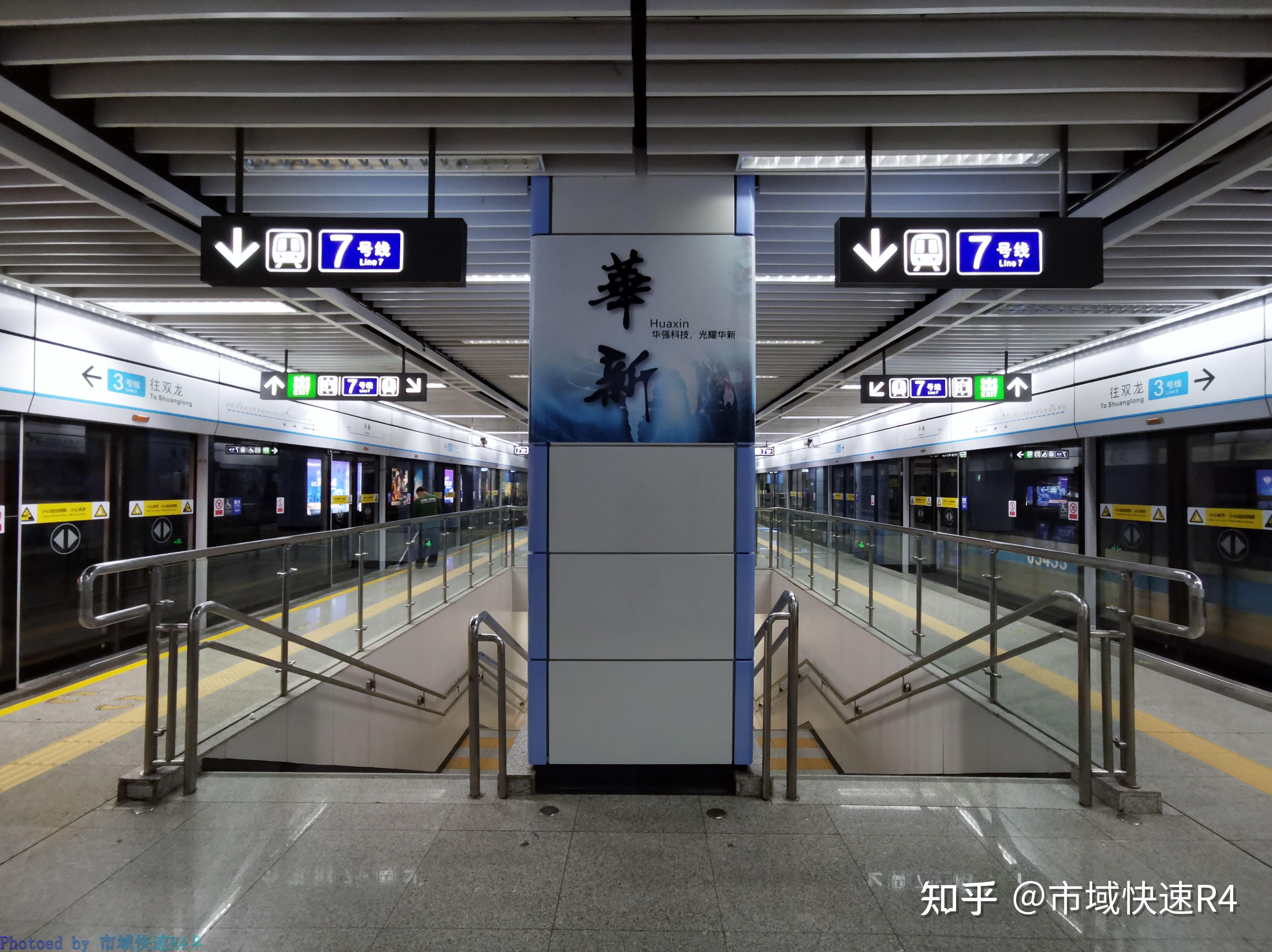 【cities in metro】(深圳)那年走過的坡道— 晴色季節來臨之際 for