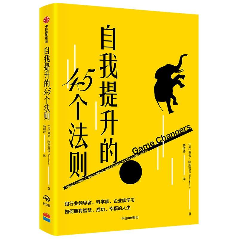 有什麼書籍推薦?