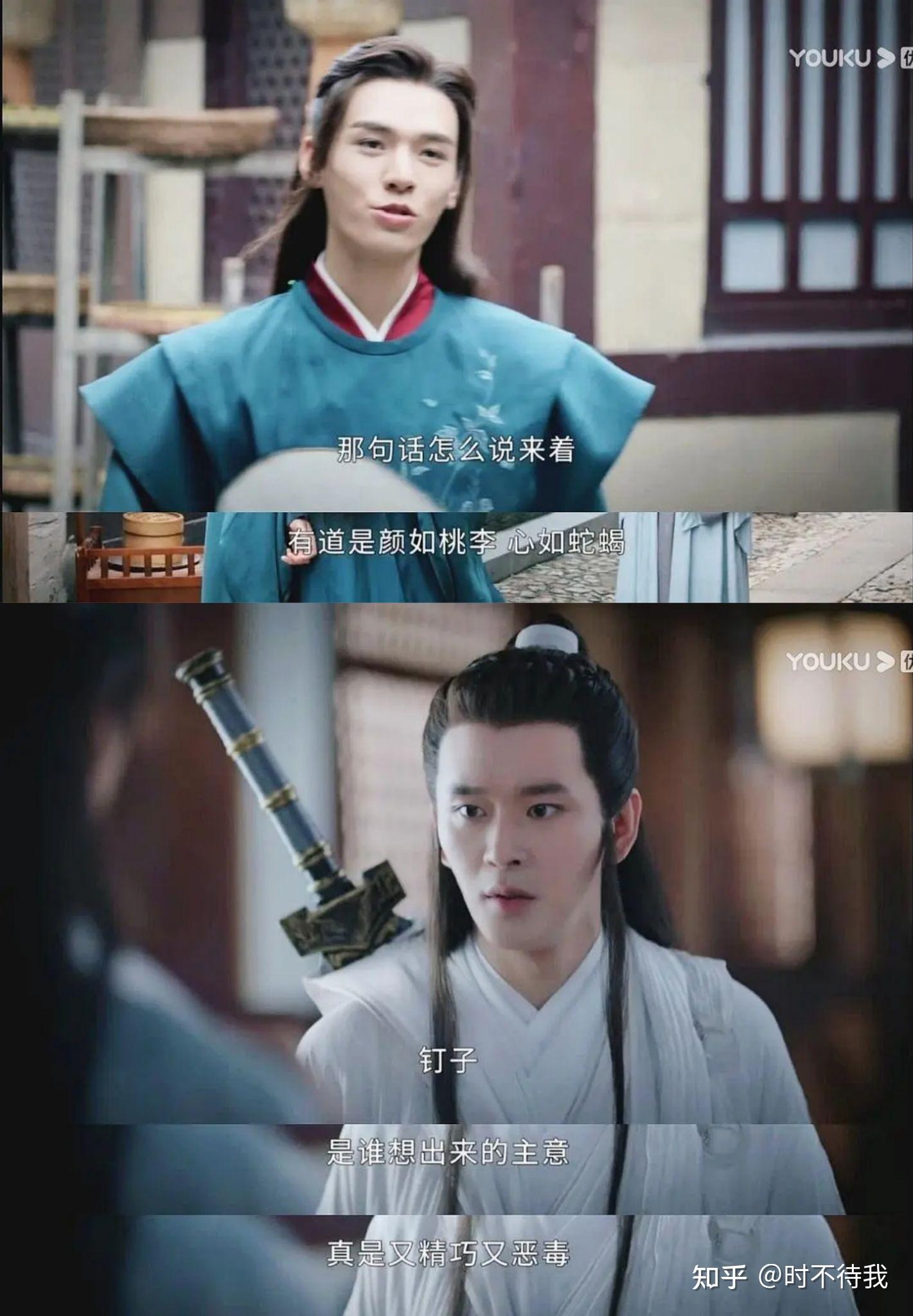 《山河令》周子舒事业线全分析