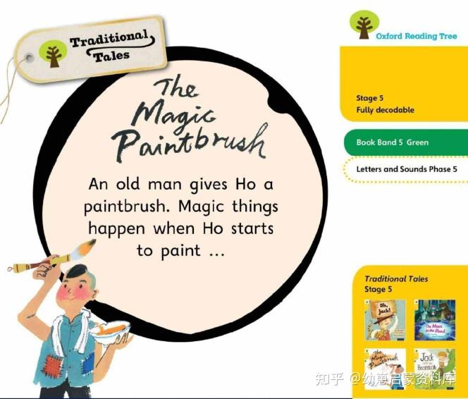 牛津树传统童话故事《Traditional Tales》系列，PDF+音频，故事里还蕴含拼读的规律~ - 知乎