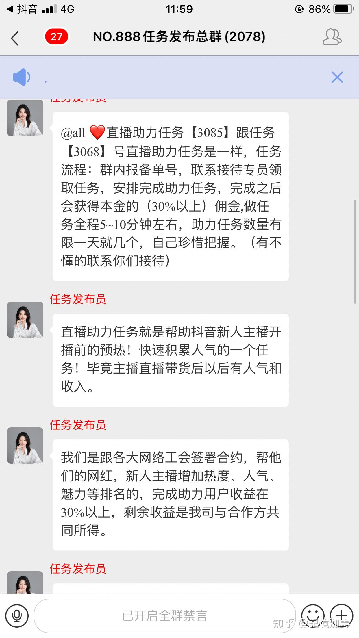 抖音快手点赞员任务（抖音快手点赞自助平台）