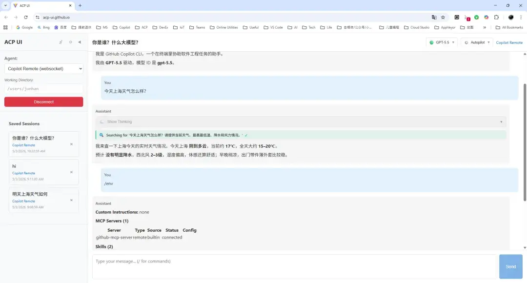 ACP UI 大战 VS Code Agents app：谁才是真正的跨平台 Agent 客户端？ - 知乎