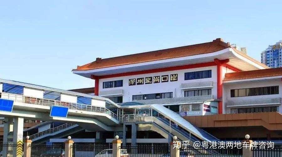 皇崗口岸日前,市六屆人大常委會第三十五次會議,以