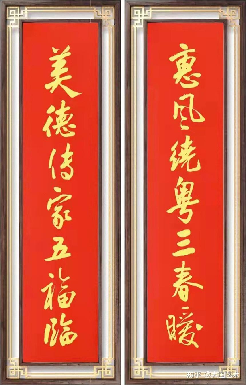 【书画贺年】许志凌:恭祝全国人民新年快乐!