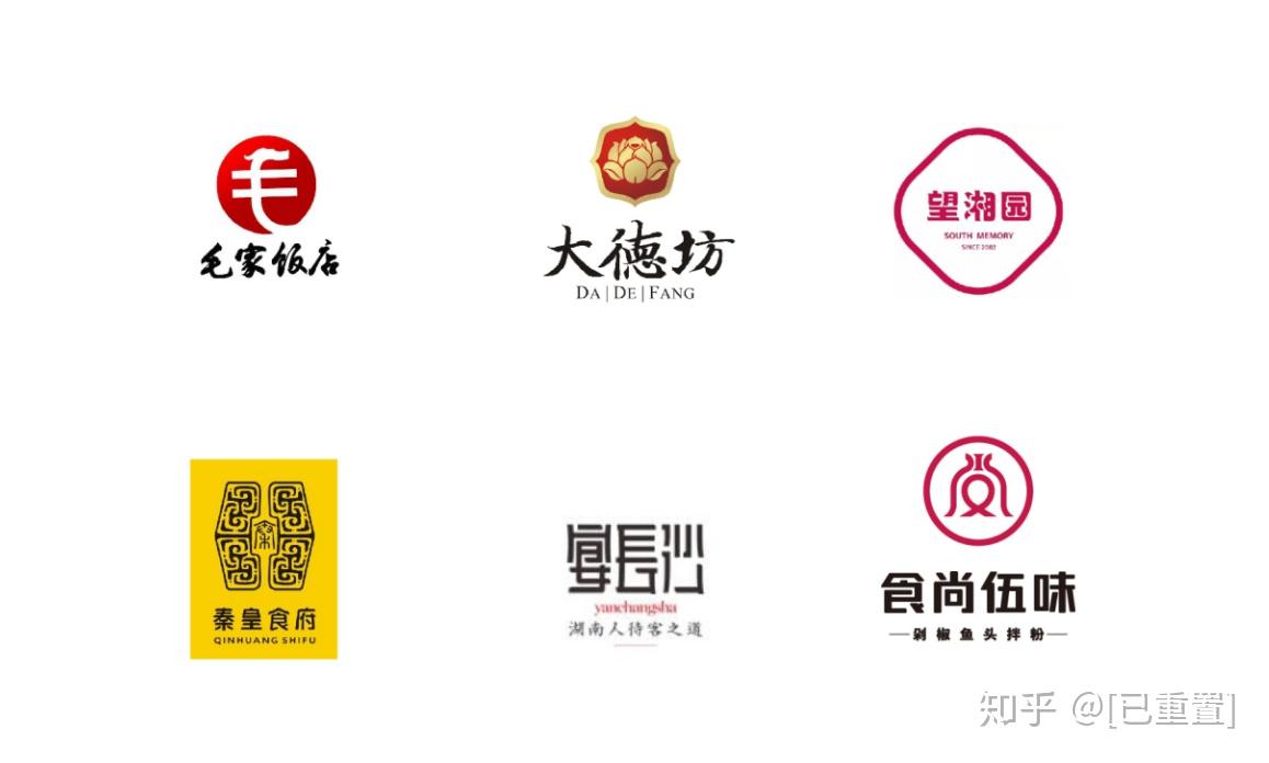 品牌设计————在logo的设计上,团队根据品牌的招牌菜和slogan,以圆