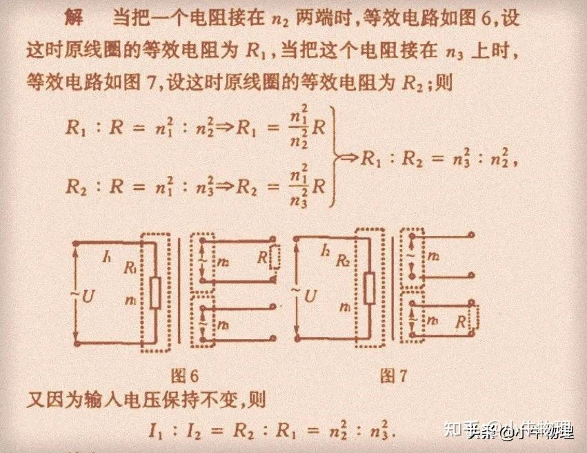 变压器直标法图片