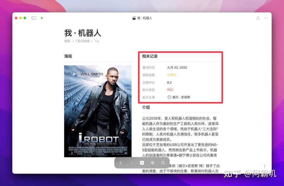 Anytitle 颠覆传统的笔记体验,Anytype 万字入门解析 - 知乎