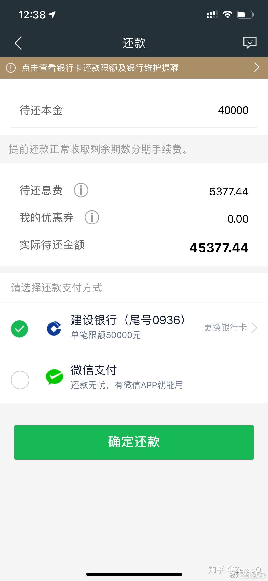 360还款电话怎么转人工=360还款人工客服电话多少