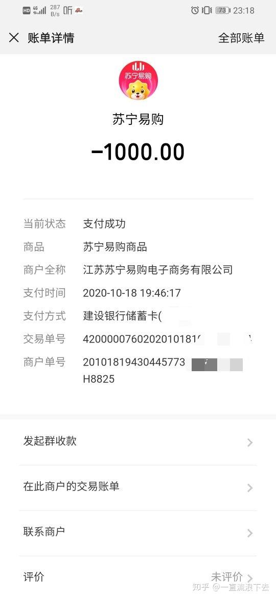 线下交易被骗1000元怎么办呢