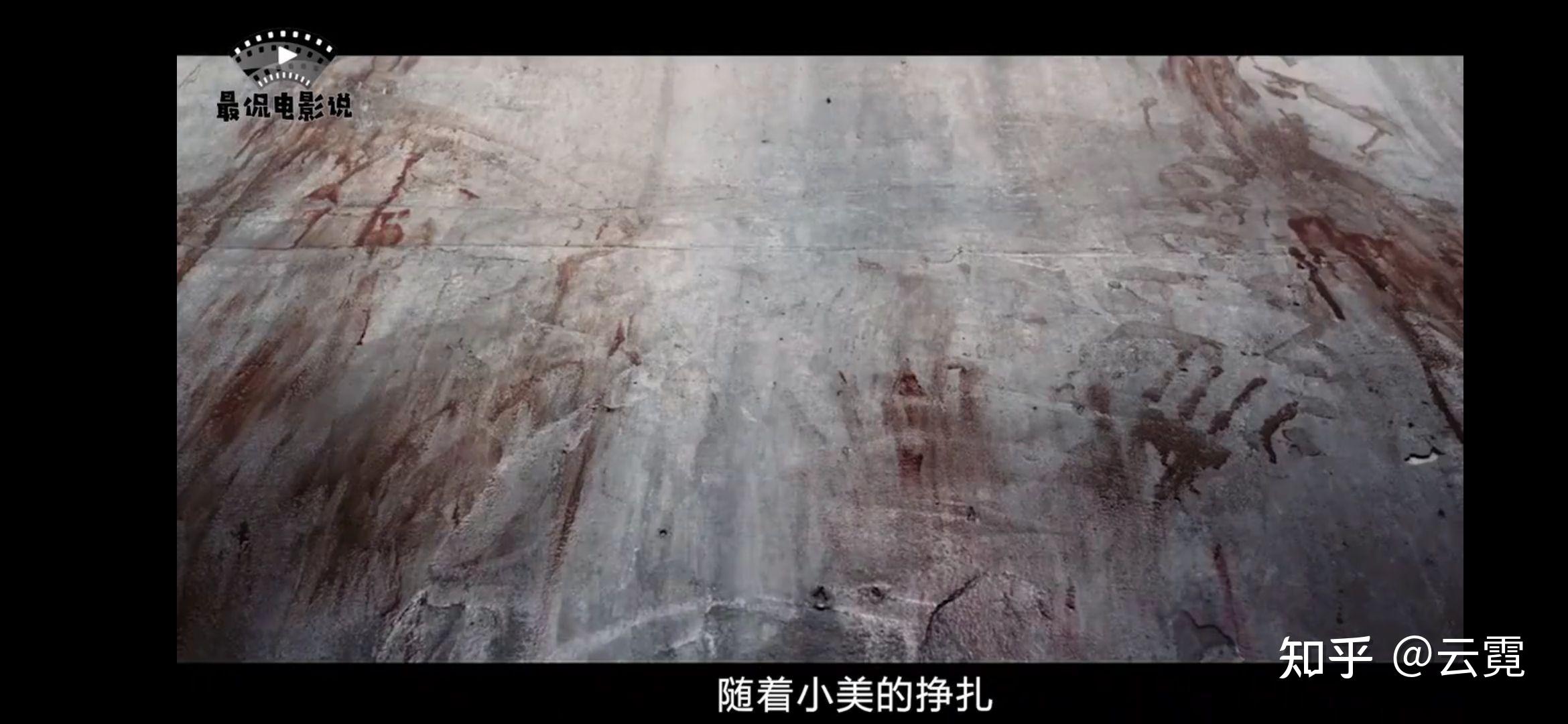 而剧中女人的每一次攀爬,对面墙壁就会多出一些血手印,仿佛记录下女人