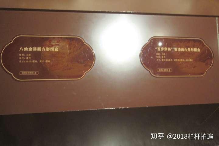 广东潮州：潮州博物馆【馆藏潮州木雕展览】与【馆藏珐琅器专题展】 - 知乎