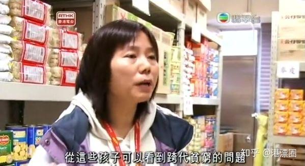 扎心了 香港穷孩子vs富孩子 差距究竟有多大 知乎