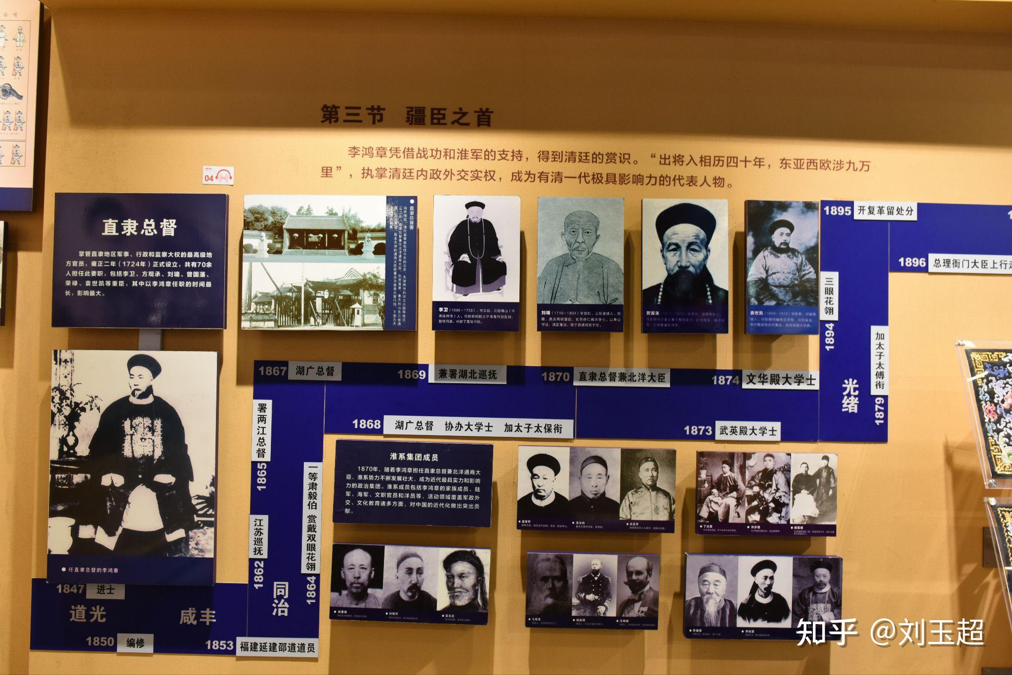 合肥市淮河路步行街李鸿章故居李府