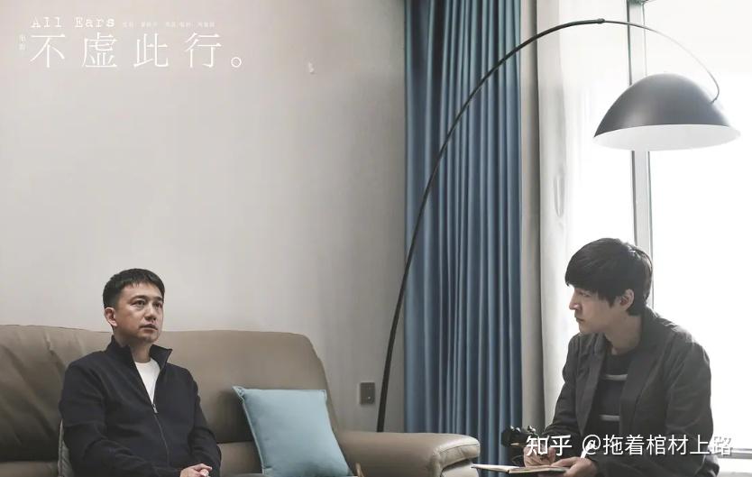 胡歌影帝之作！上海电影节最佳导演获奖电影，《不虚此行》定档了 - 知乎