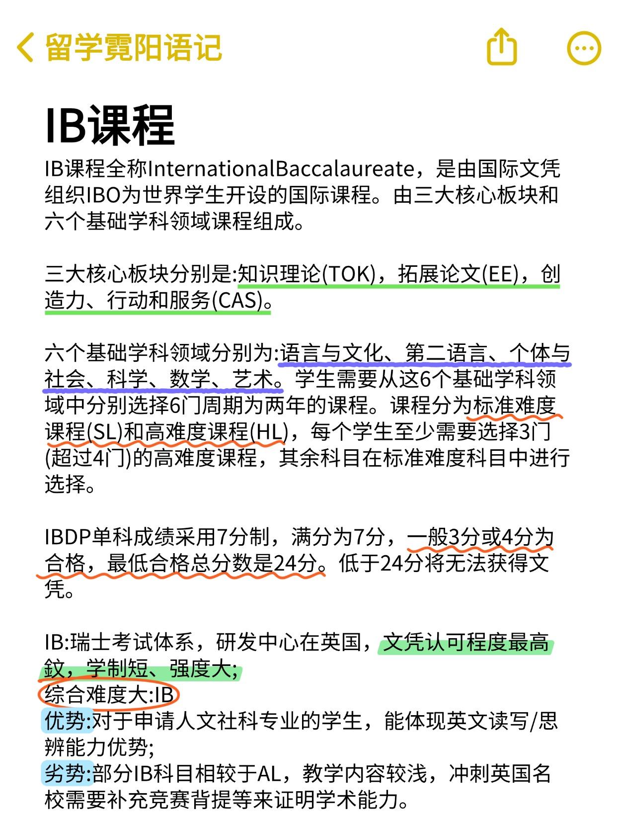 深度对比:IB、AP与A-Level三大国际课程体系 - 知乎