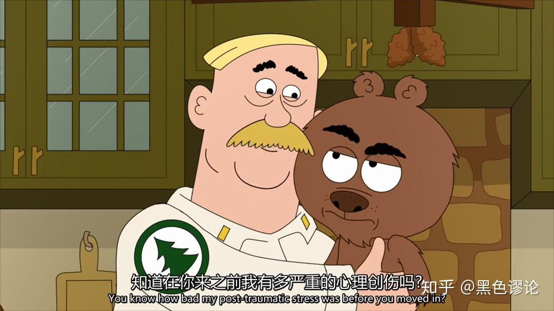 脆莓公园只要能开心管它是什么屎尿屁啊