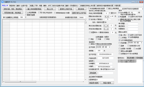 %title插图%num %title插图%num