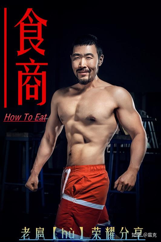 请问一个女生基础代谢1400左右,一周三练,每次