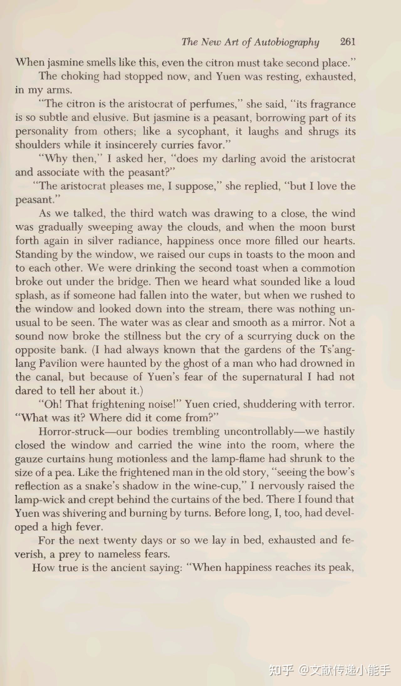 沈复,浮生六记,英译本,雪莉·布莱克译(马士李),from six chapters from a floating life ...