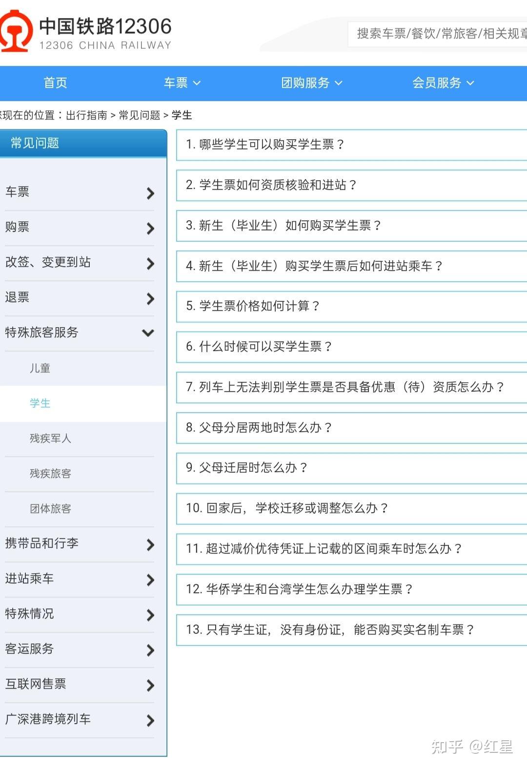 v2-e7c584f7245f2c6a3184beef5ae0942a_r.jpg