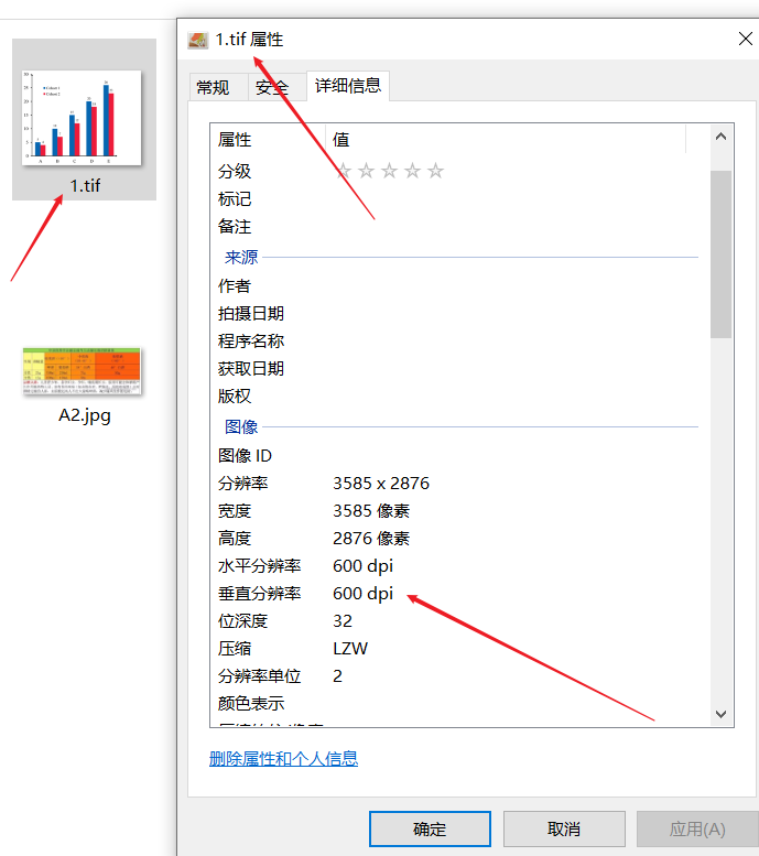 excel处理临床数据图表篇