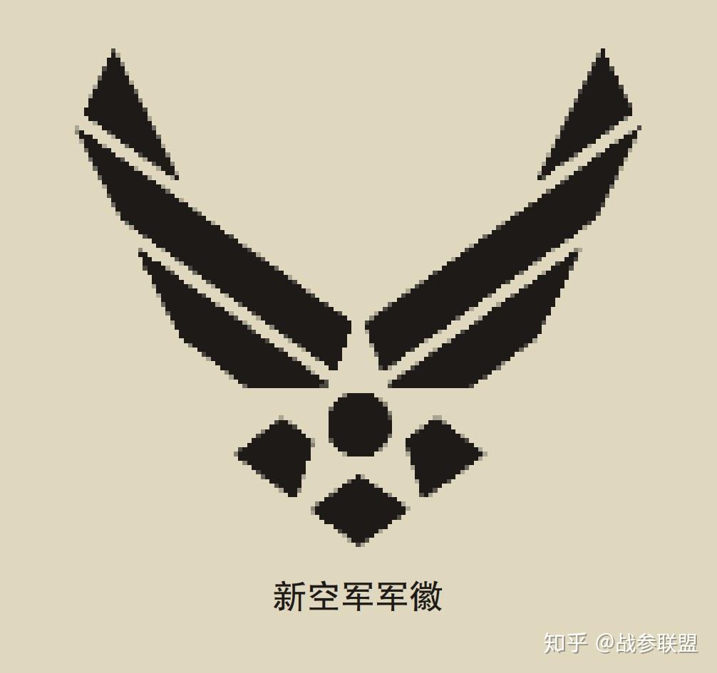 美国空军军徽变成什么样了