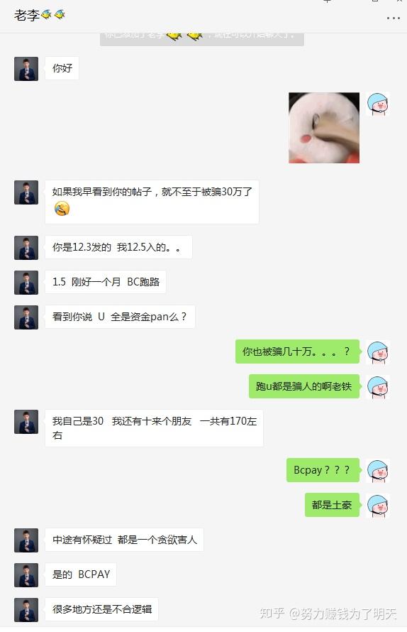 微信跑分能判几年_微信跑分能判几年_微信跑分能判几年