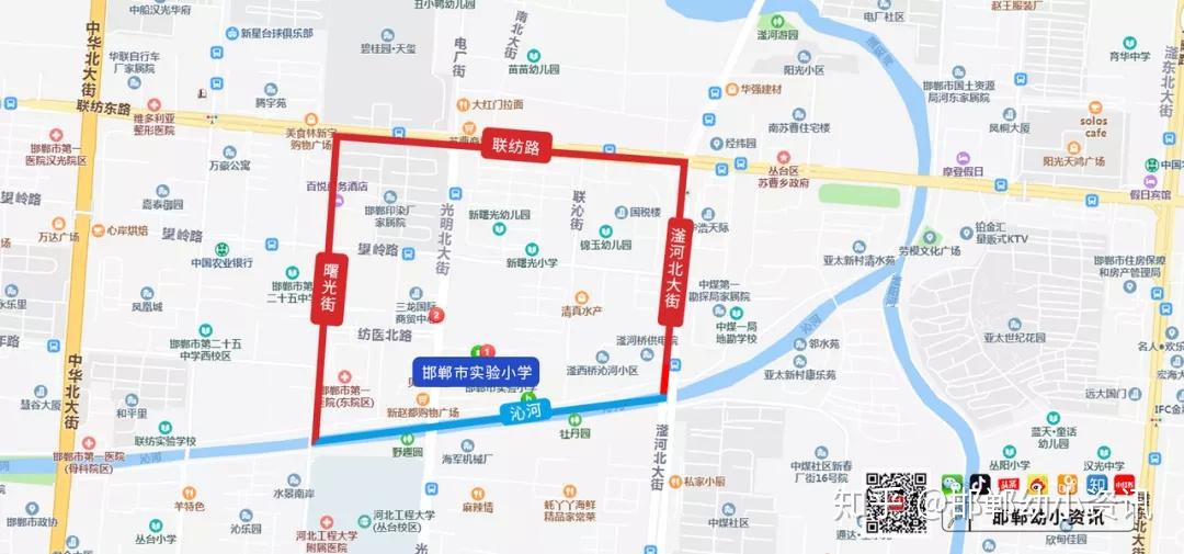 邯郸市实验小学浴新大街以东,中华大街以西,联纺路以南,望岭路以北(含