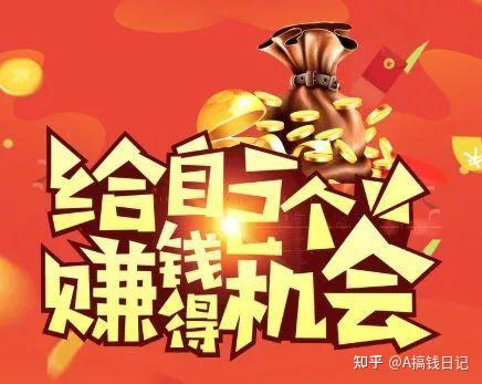 「赚钱知识体系03」把目光从钱上移开，你才能赚到钱 - 知乎