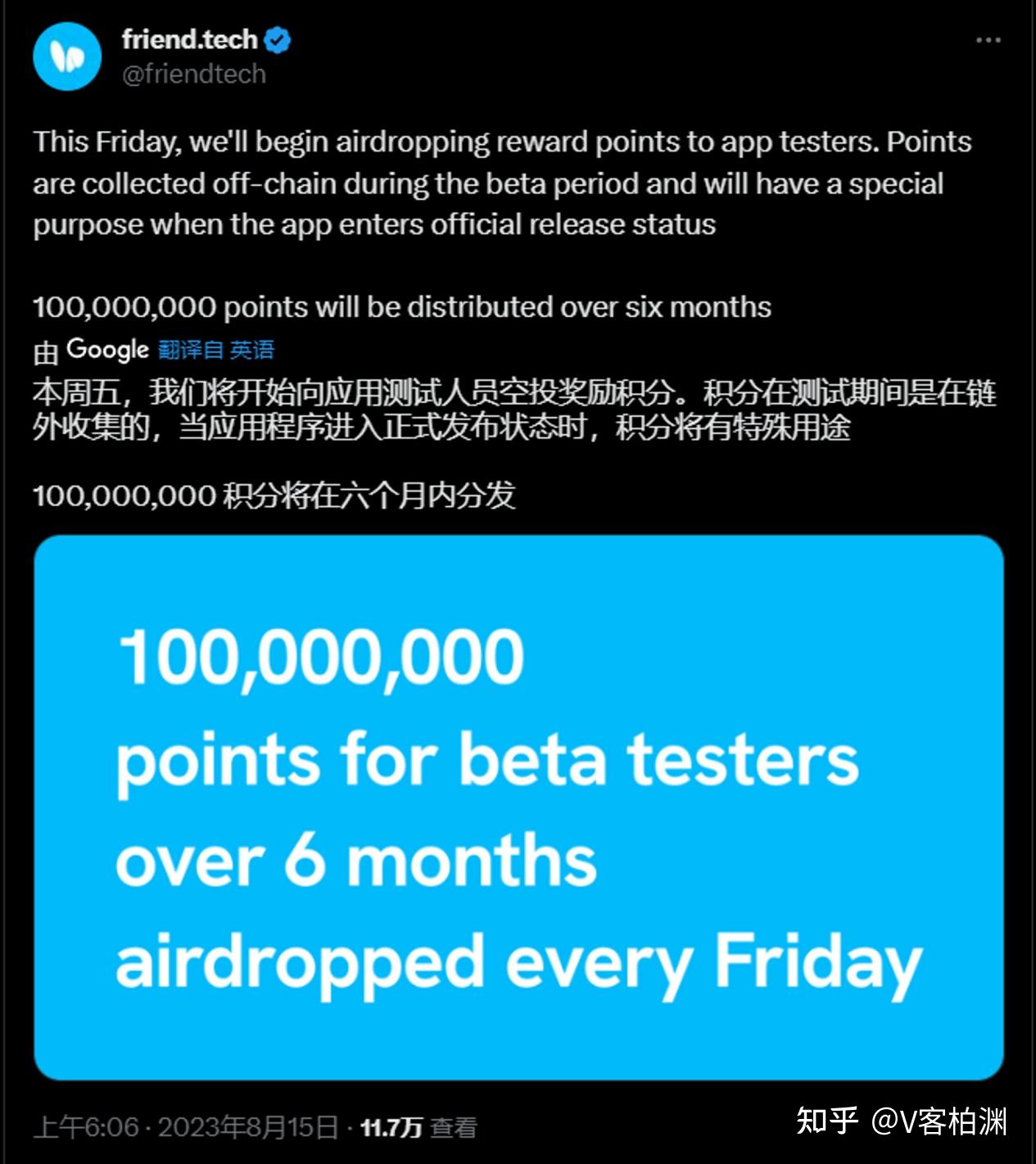 Friend要发空投了！怎么操作？BASE链下一个百倍币在哪？ - 知乎