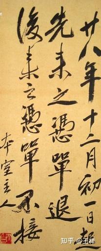 心之力》与史料作伪- 知乎