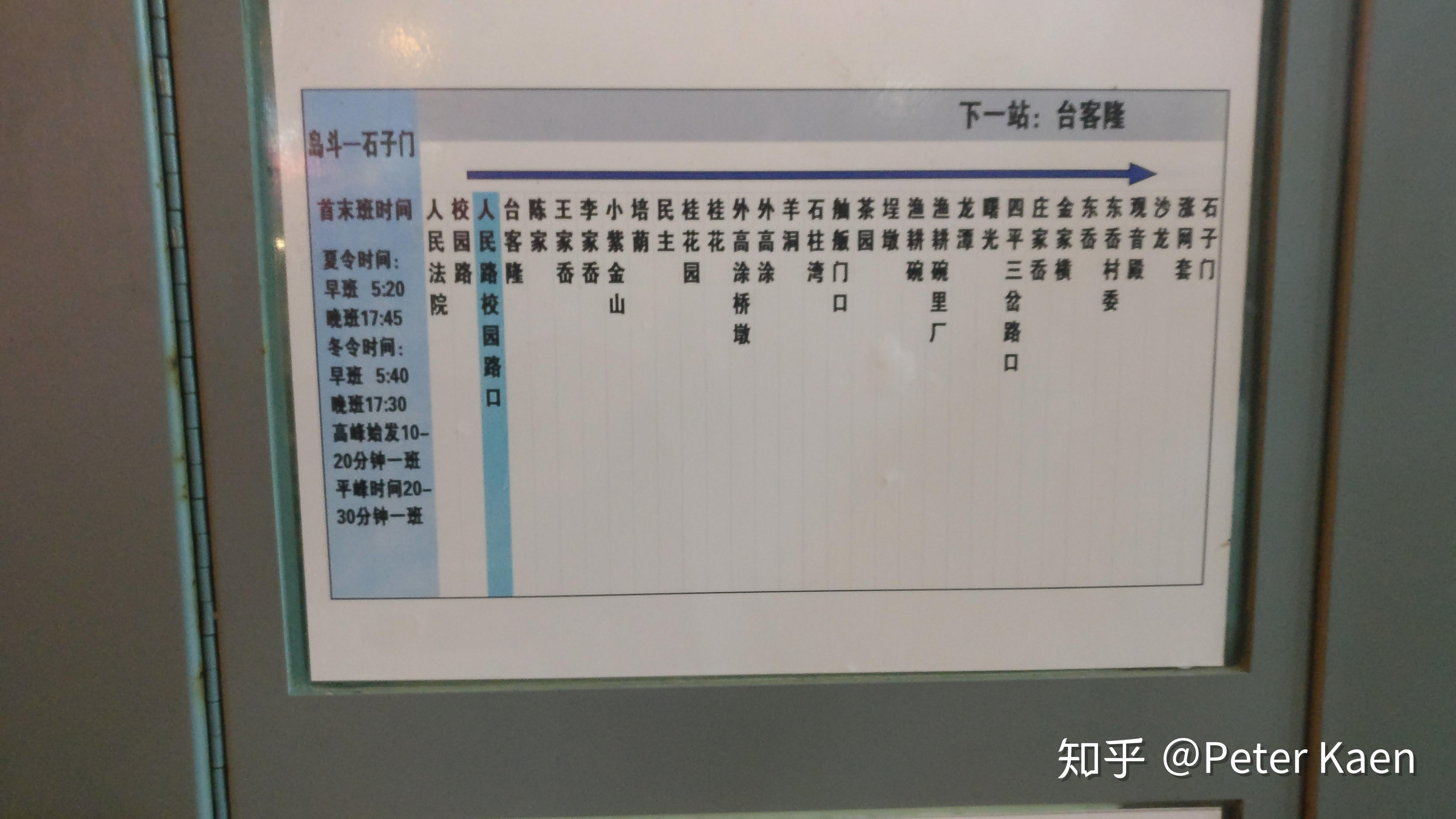 节假日不想人从众就来衢山岛吧