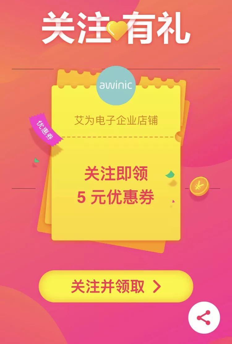 在配色方面,奇"芯"妙旅万花筒的筒身主色调专门选用了一种清新而有