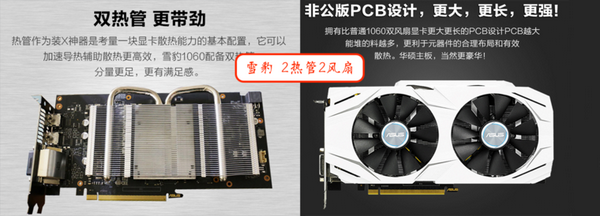 笔记本怎么看显卡好坏