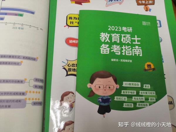 333体育引领全新运动风尚